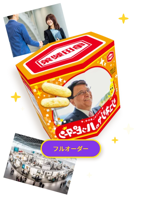 パッケージの画像左