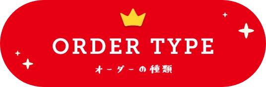 PACKAGE TYPE 参考パターン