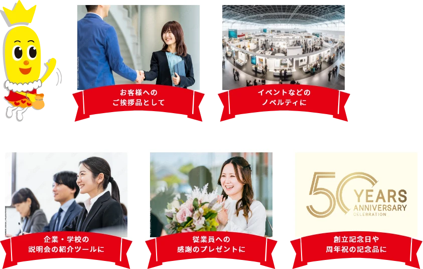 パッケージのサンプル画像