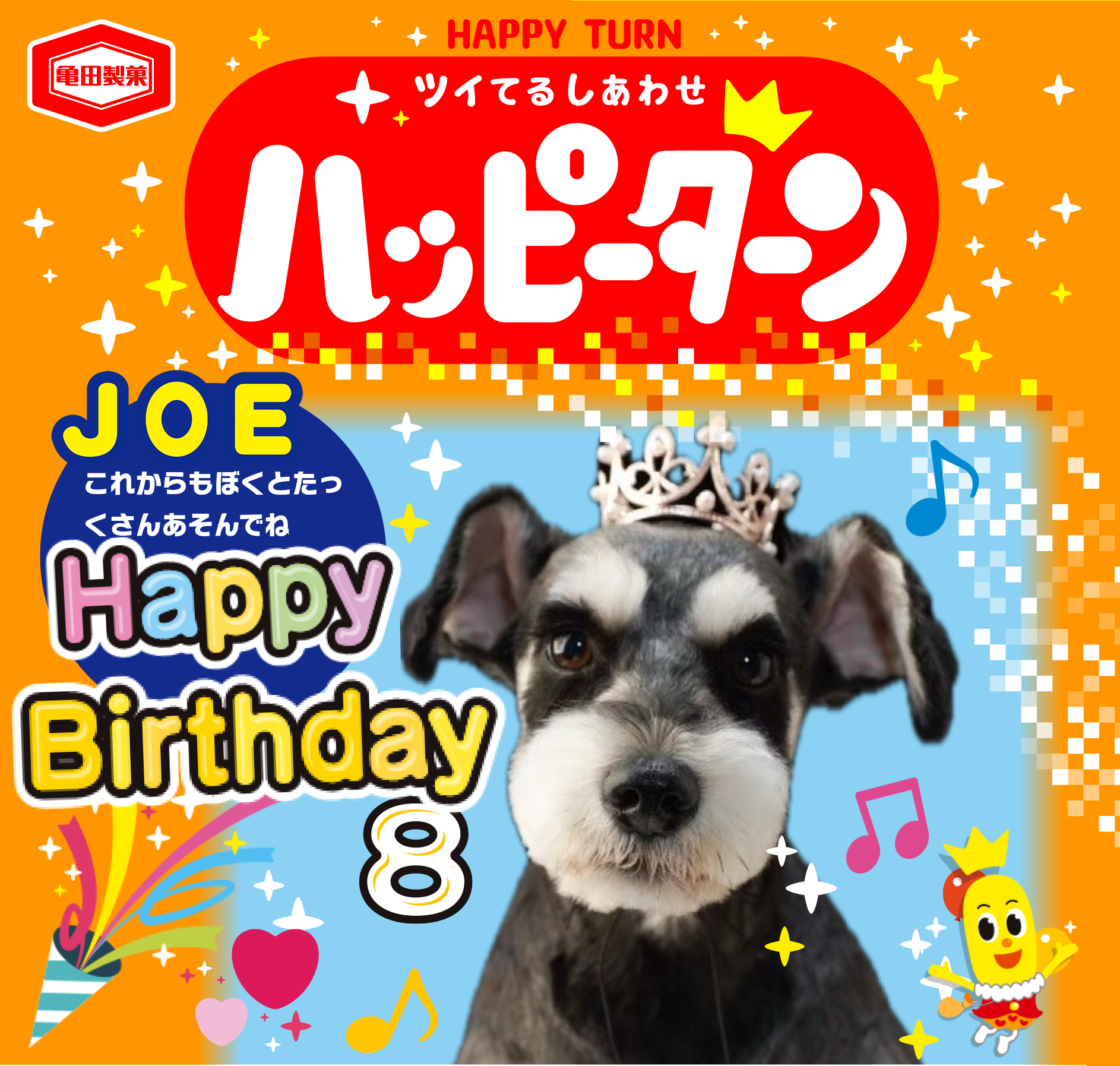 JOE