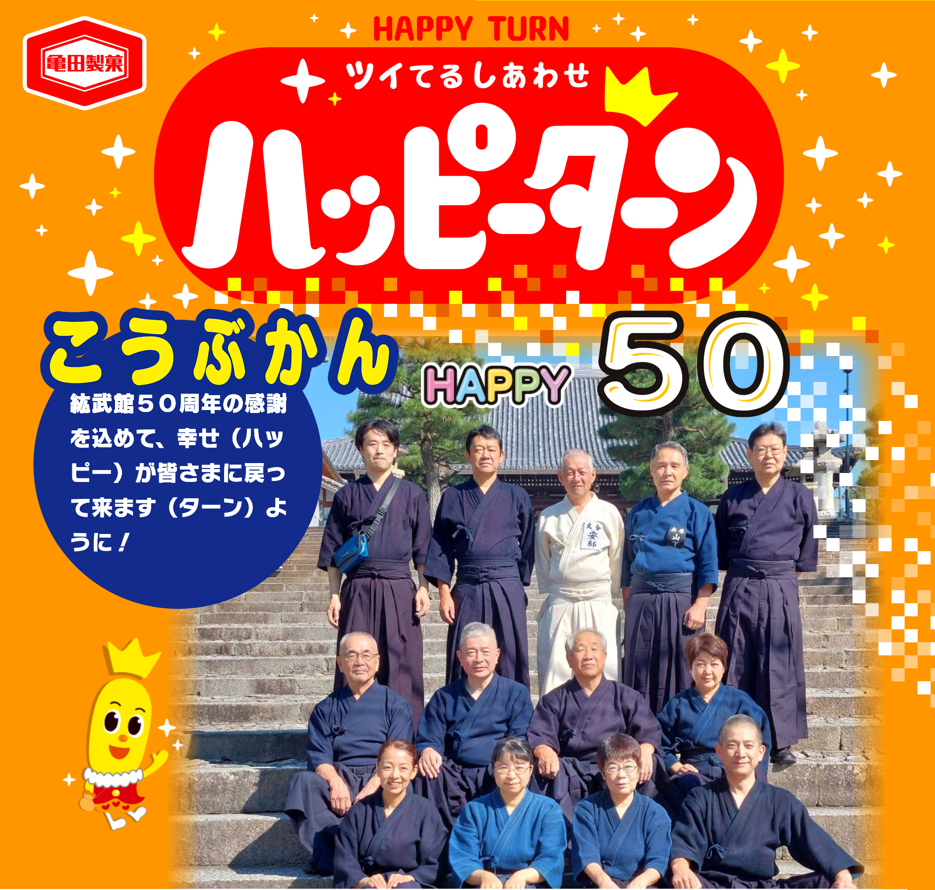 こうぶかん