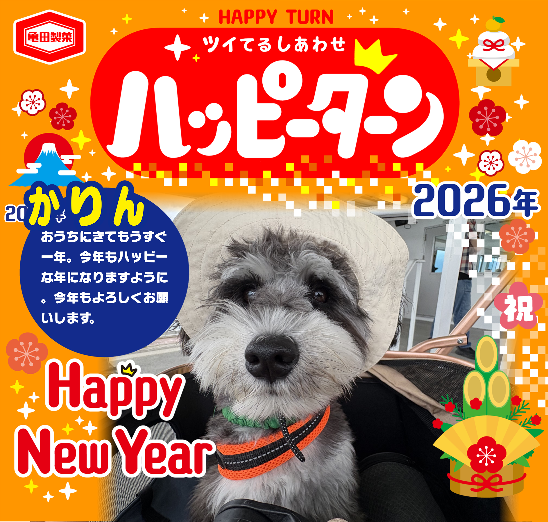 かりん