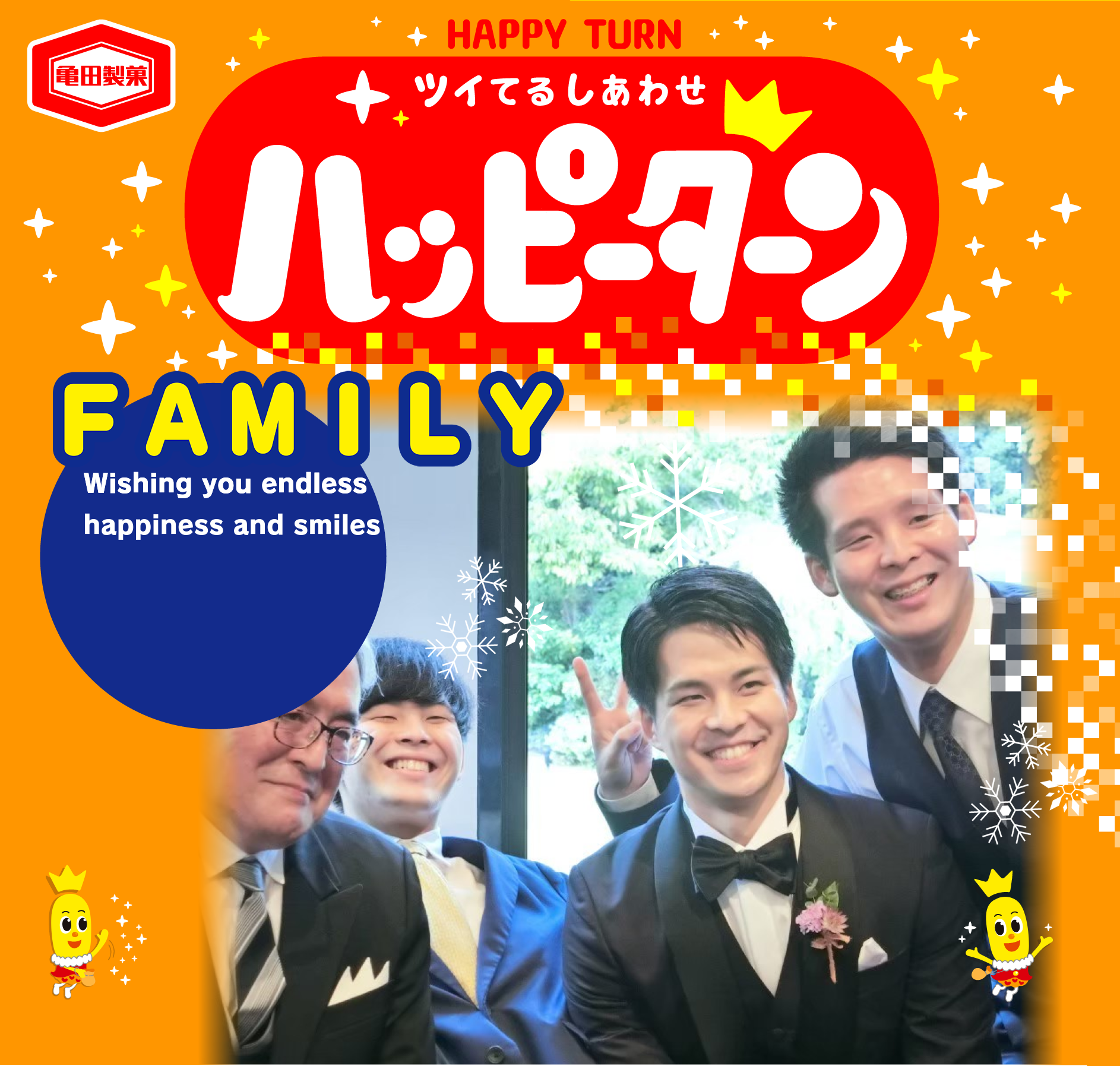 FAMILY
