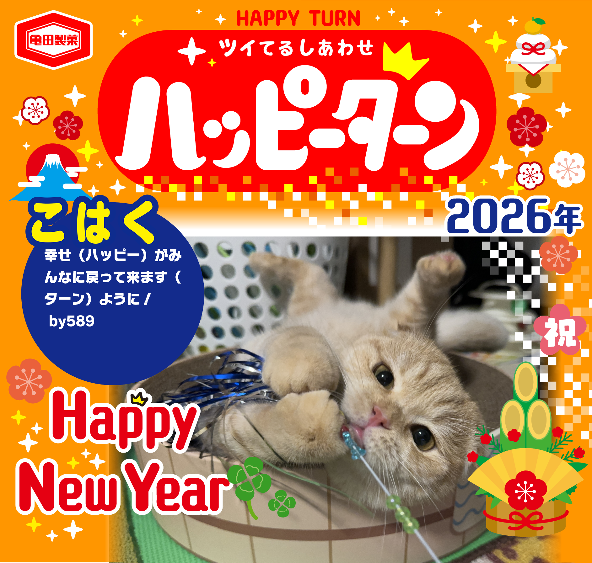 こはく