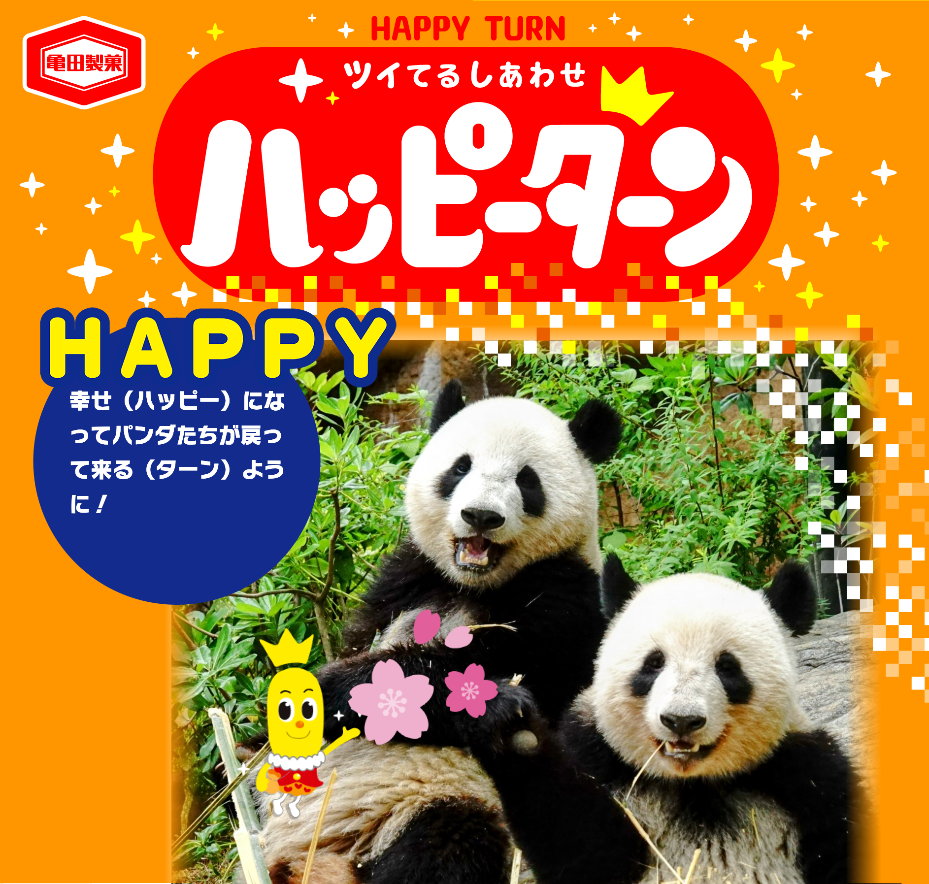 HAPPY