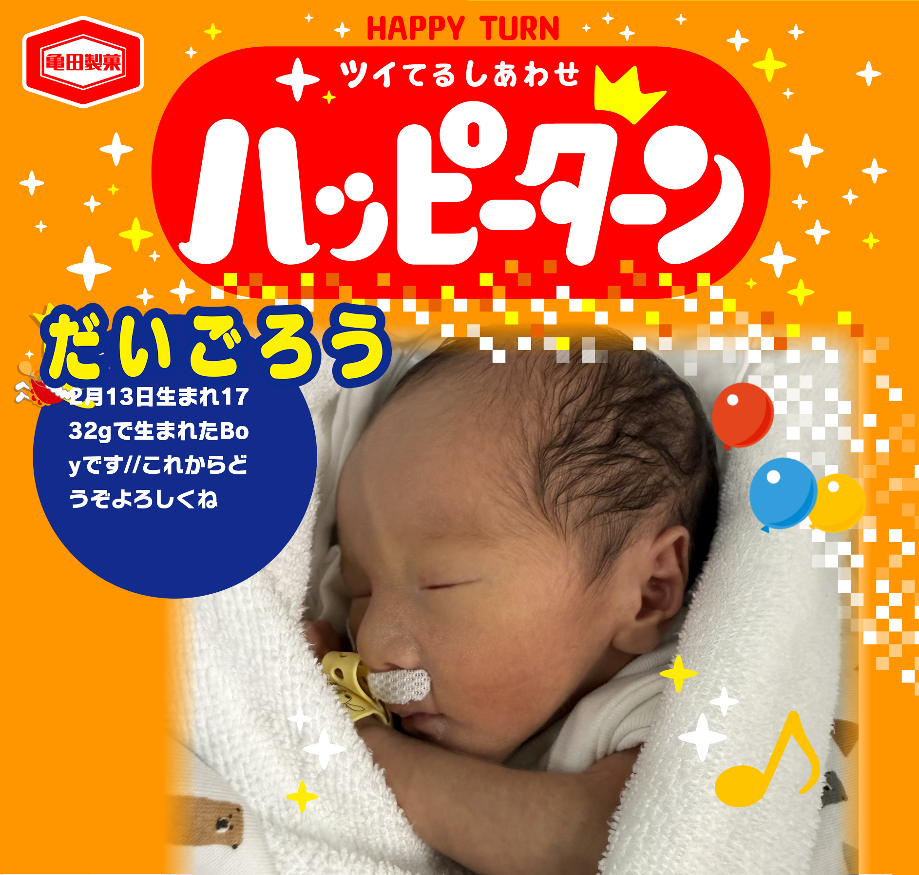 だいごろう