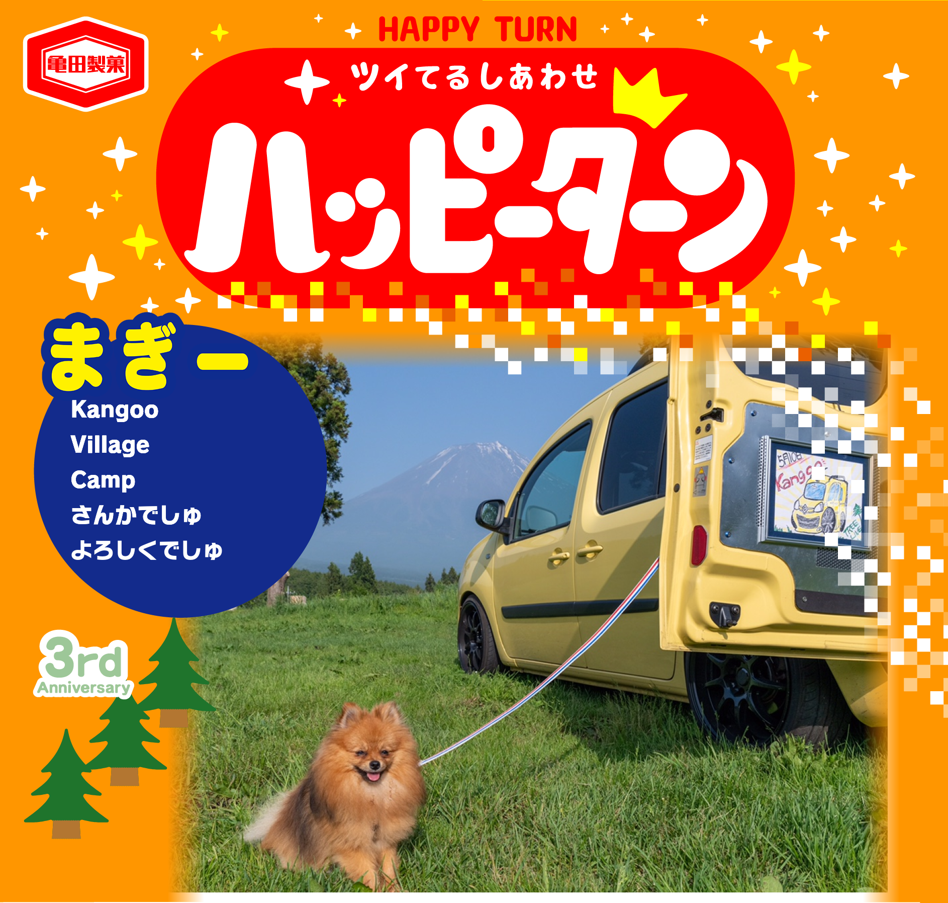まぎー
