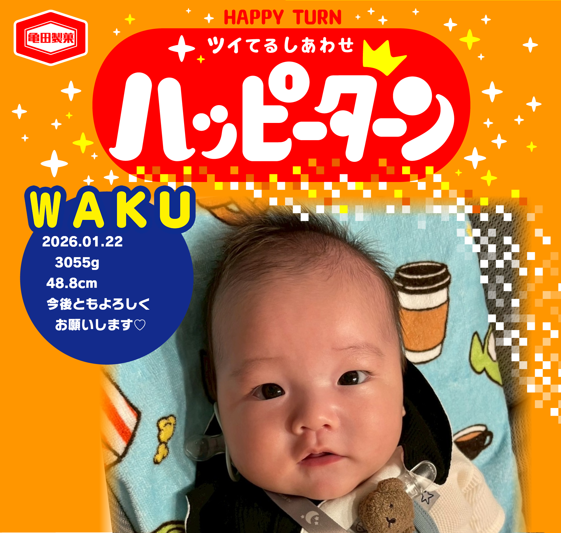 WAKU