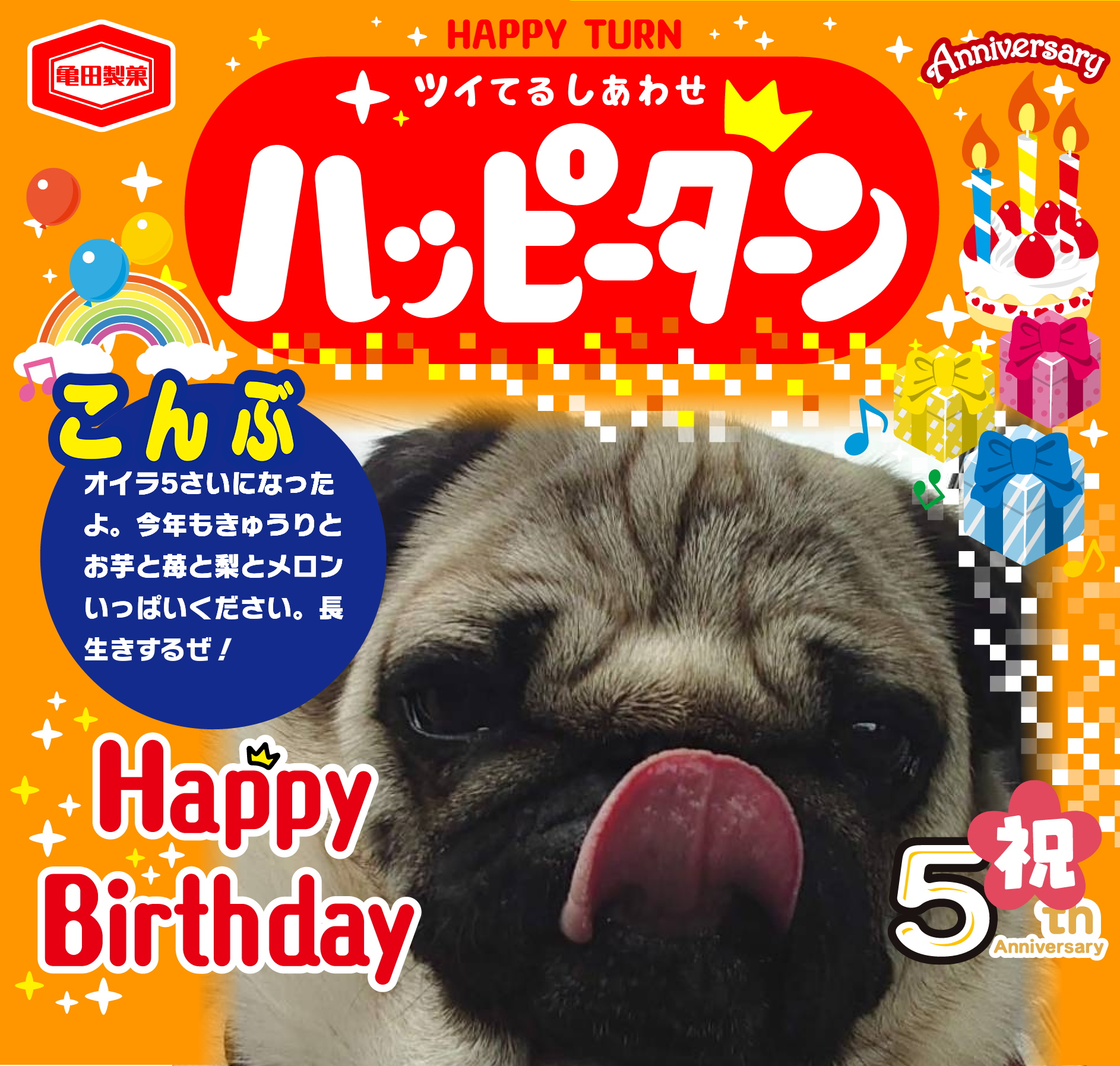 こんぶ