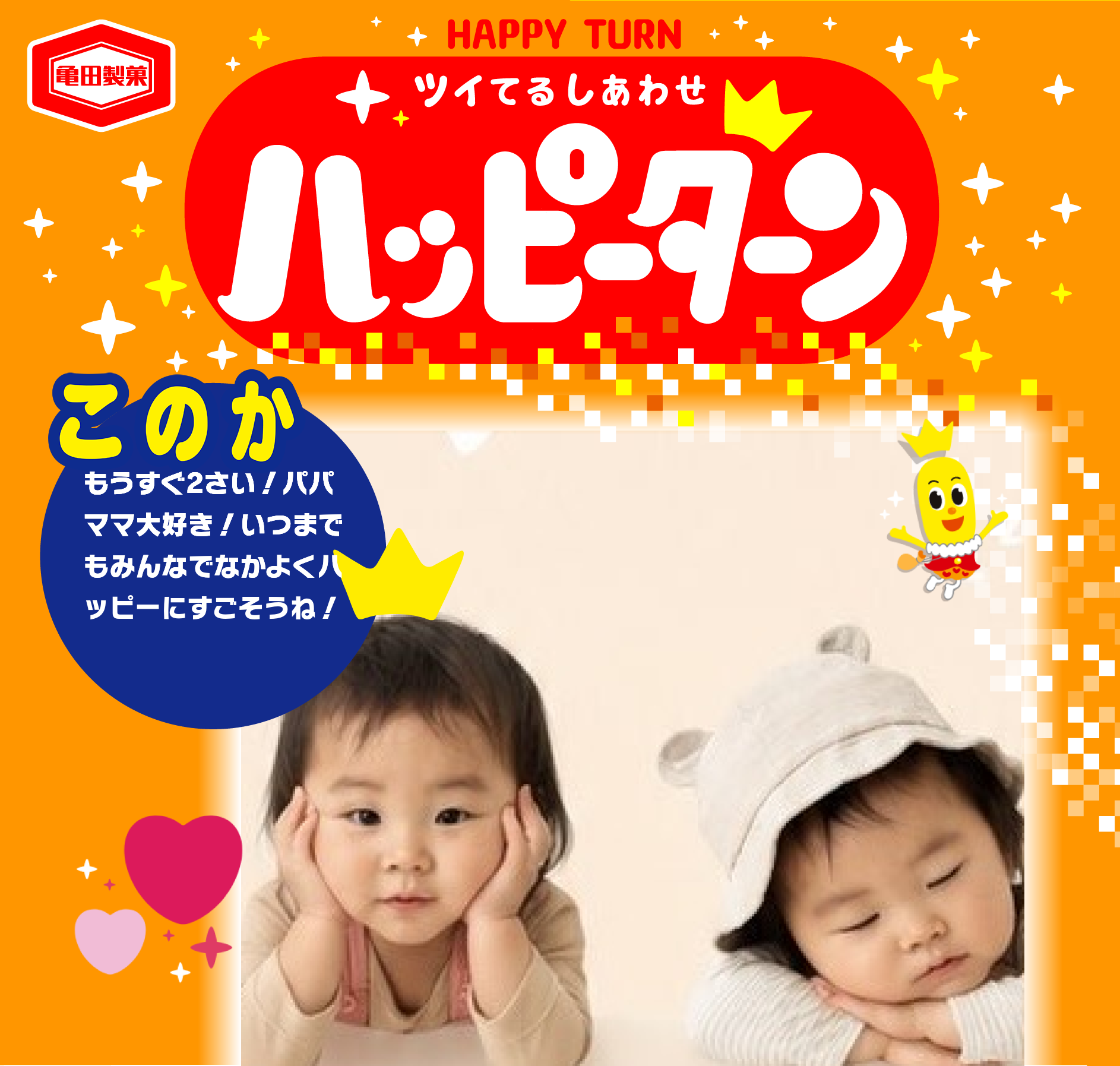 このか
