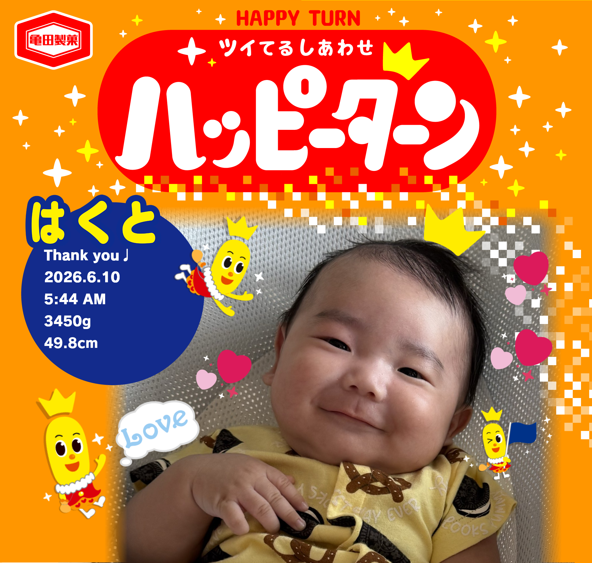 はくと