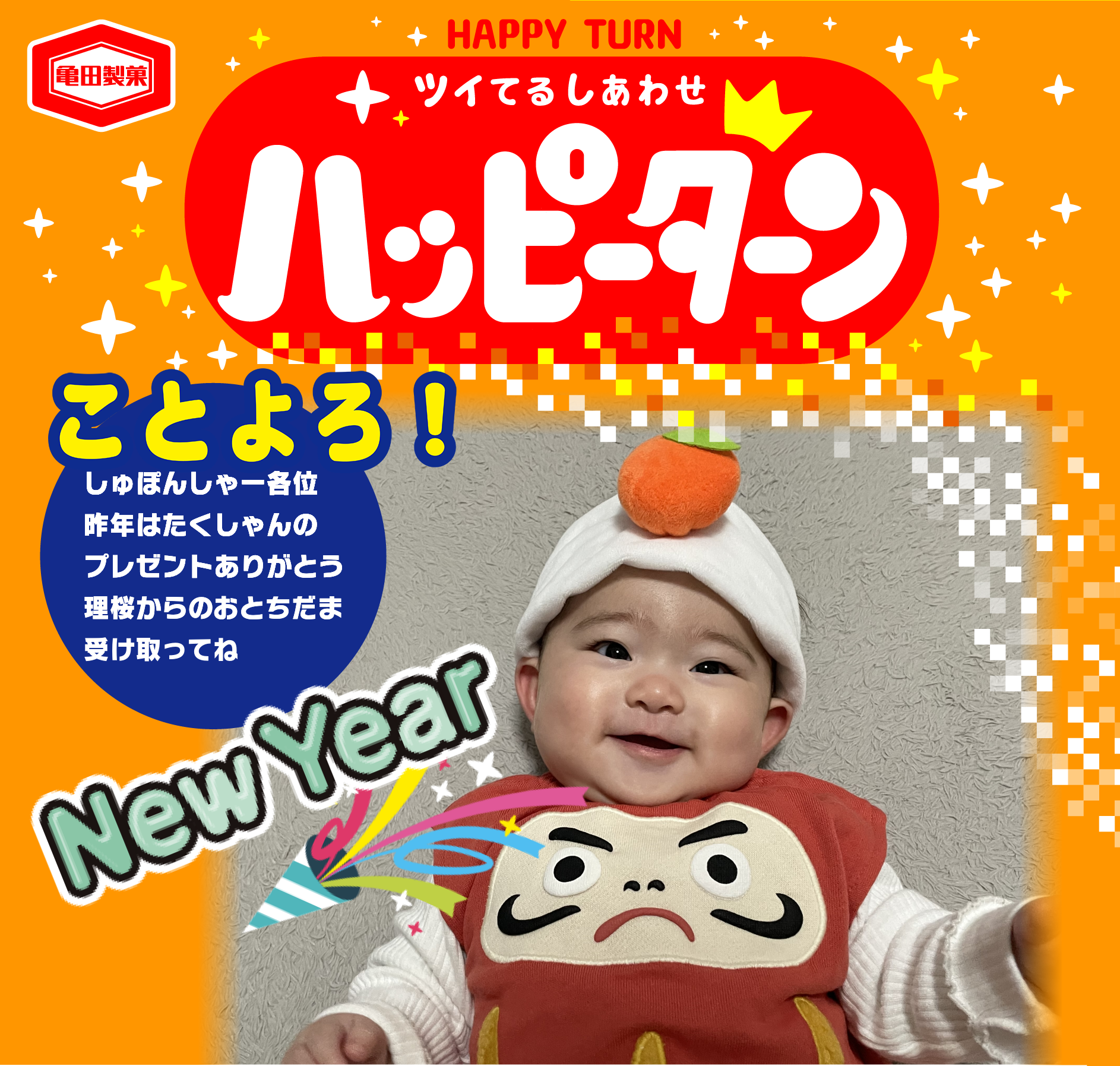 ことよろ！