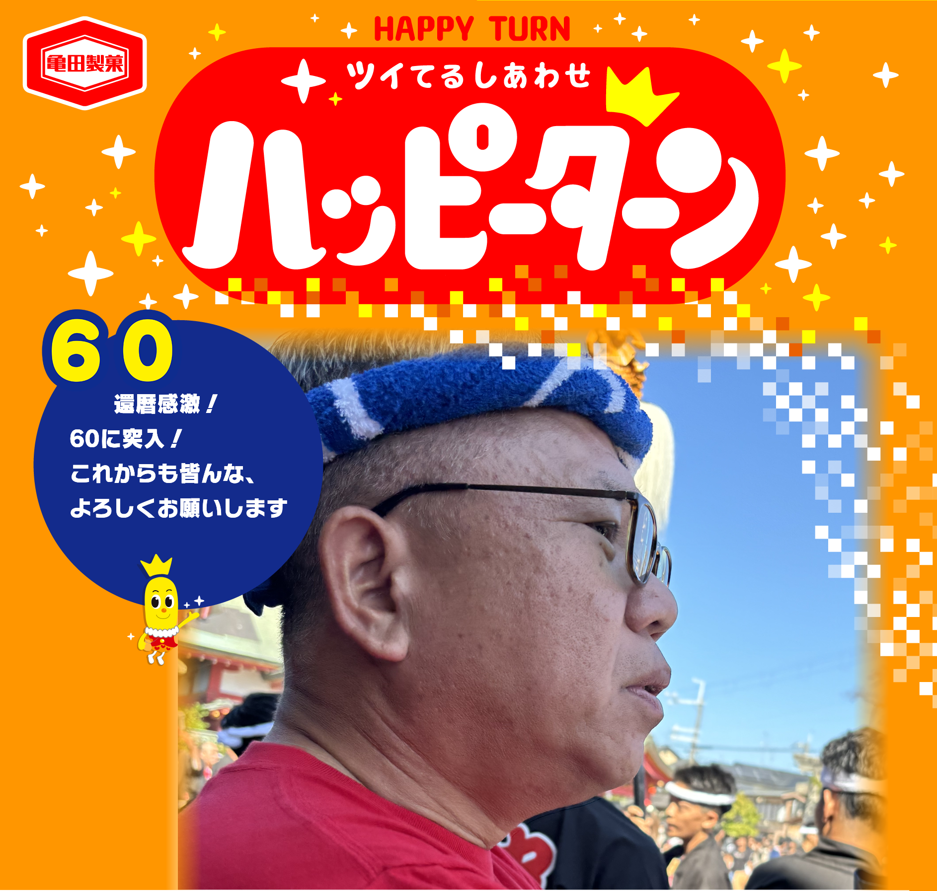 60